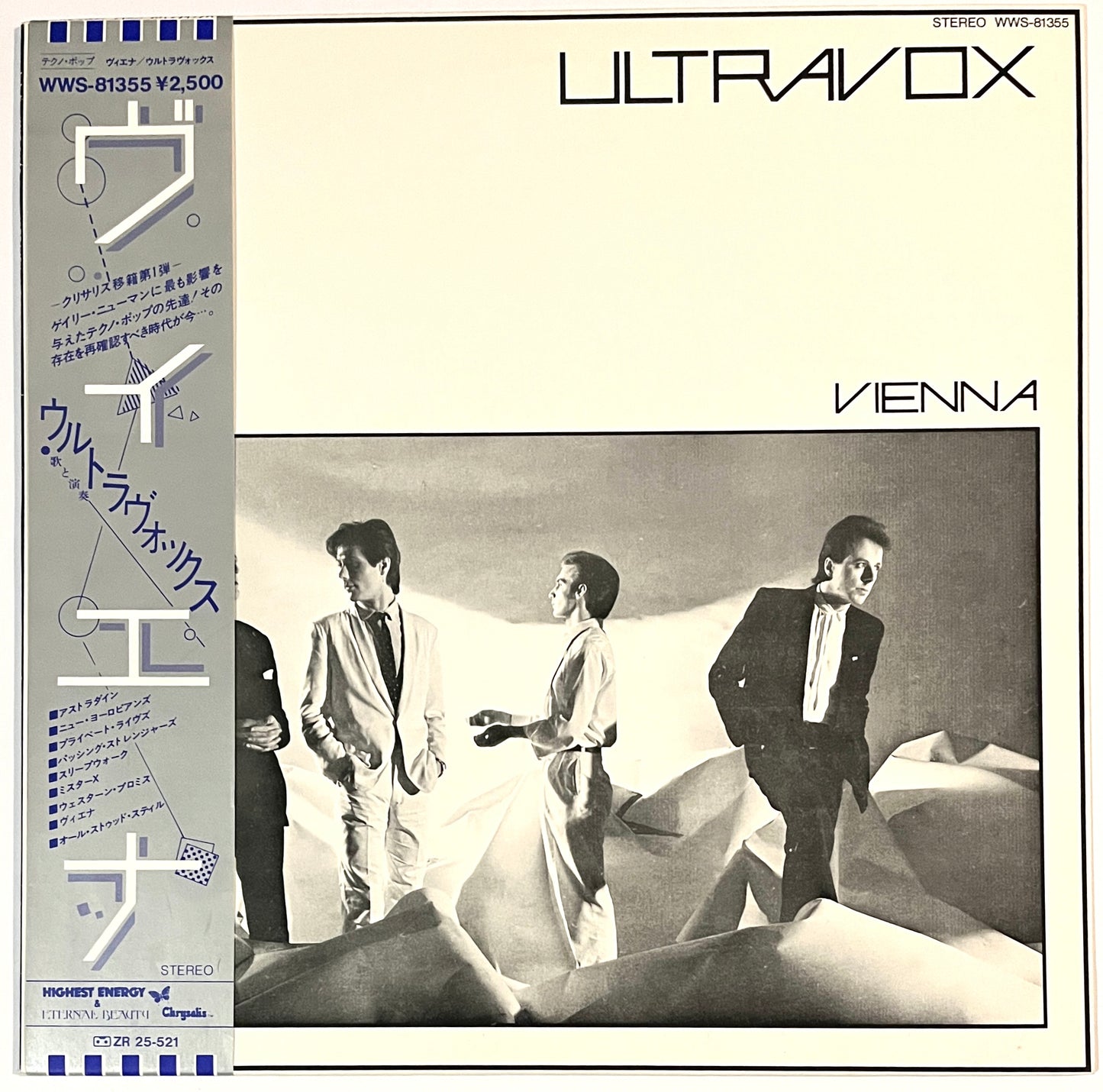 Ultravox - Vienna