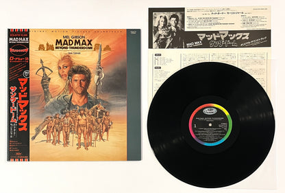 Mad Max Beyond Thunderdome (Original Motion Picture Soundtrack)