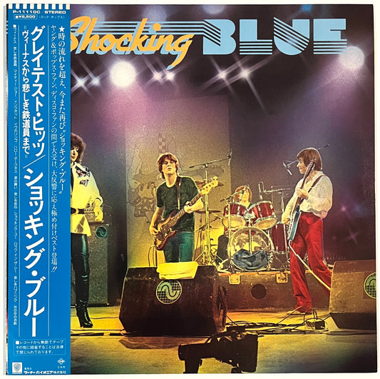 Shocking Blue - Greatest Hits