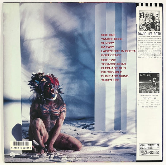 David Lee Roth - Eat ‘Em And Smile