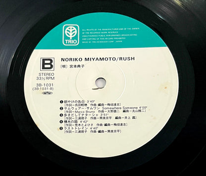 Noriko Miyamoto - Rush
