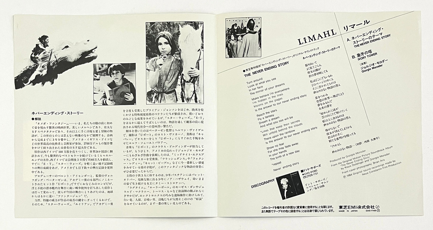 Limahl - The NeverEnding Story (7” Single)