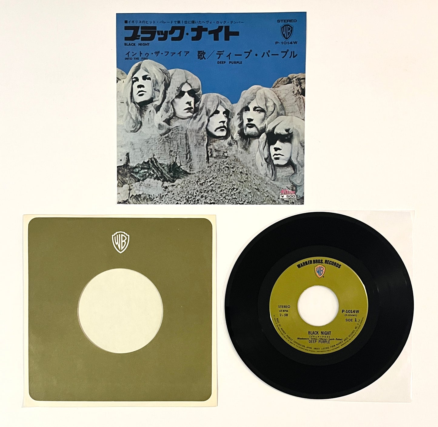 Deep Purple - Black Night (7” Single)