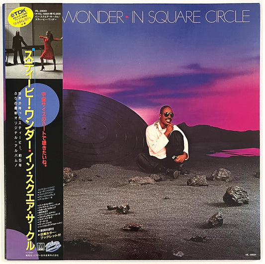 Stevie Wonder - In Square Circle