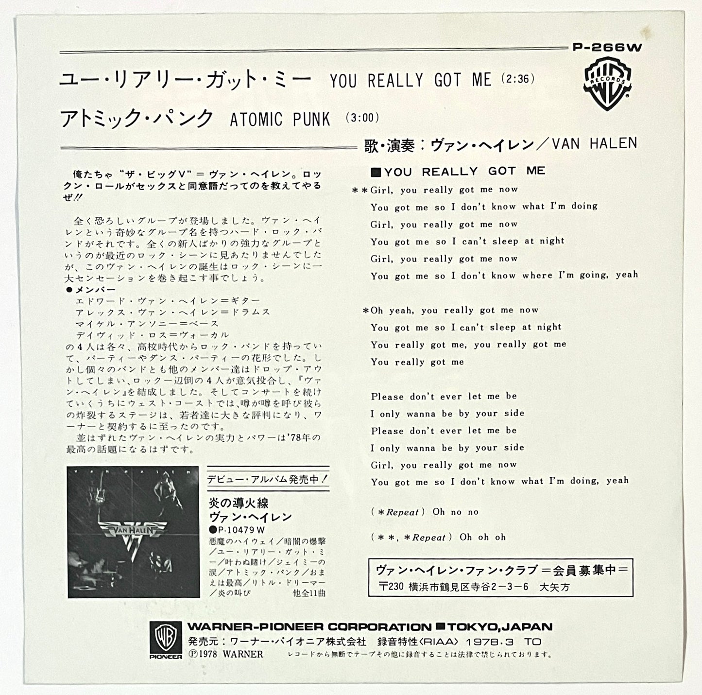 Van Halen - You Really Got Me (7” Single)