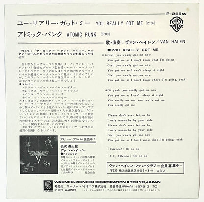 Van Halen - You Really Got Me (7” Single)
