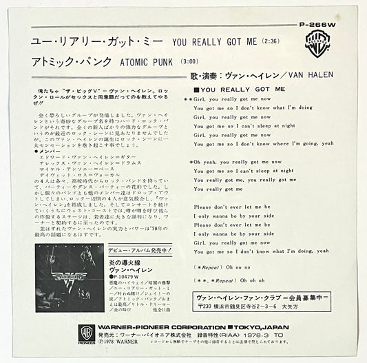 Van Halen - You Really Got Me (7” Single)