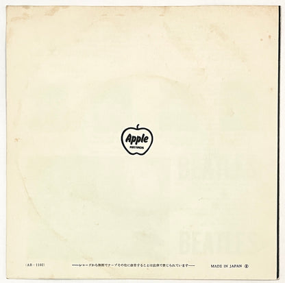 Beatles - Please Mister Postman (7” Single)