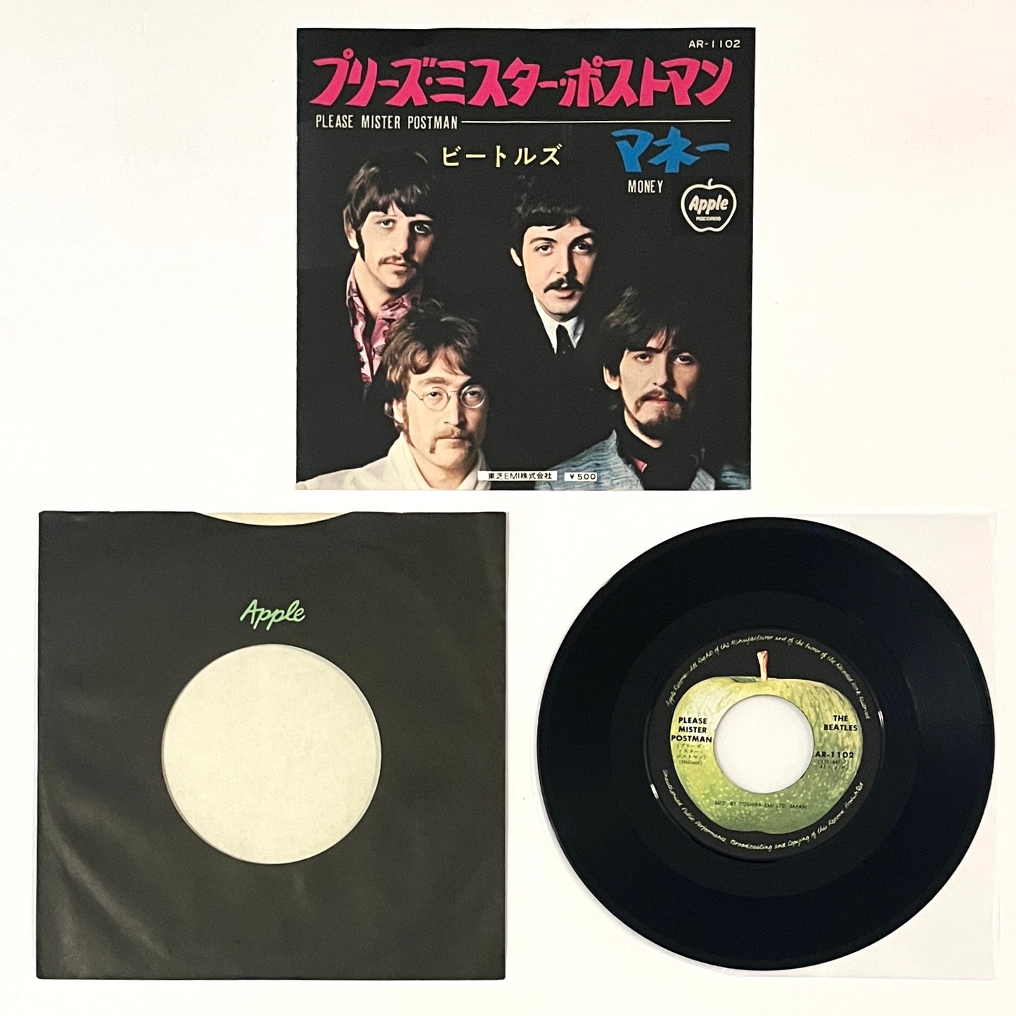 Beatles - Please Mister Postman (7” Single)