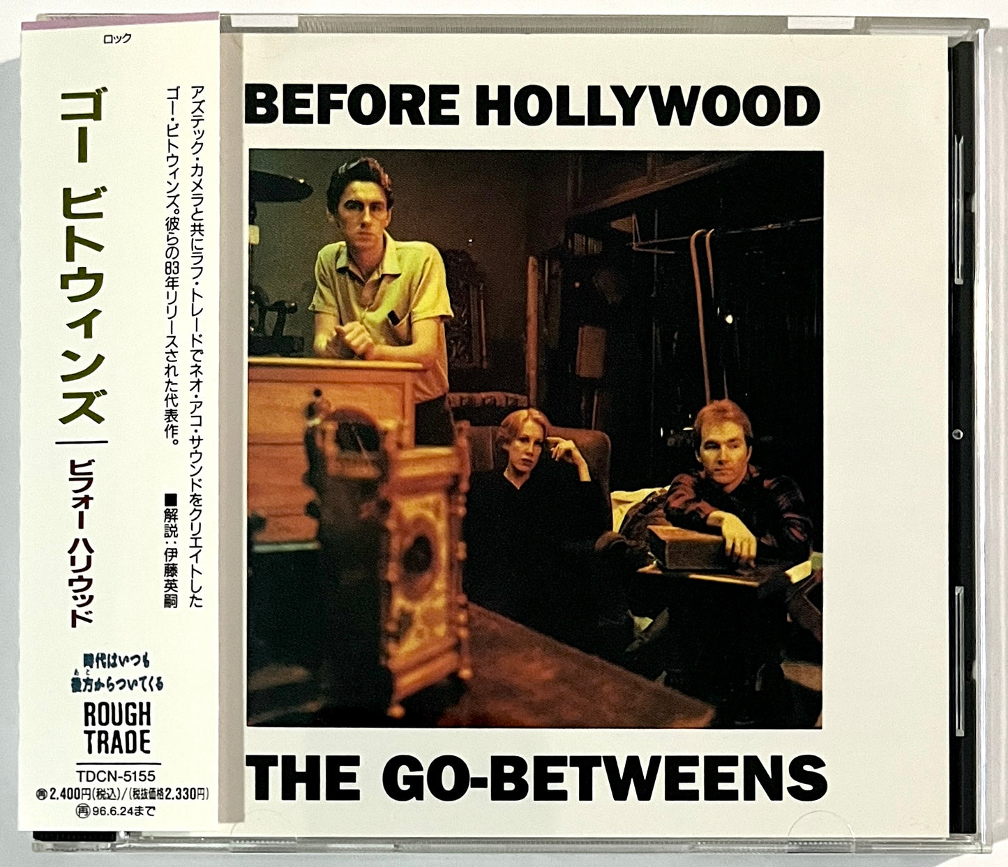 Go-Betweens - Before Hollywood (CD)