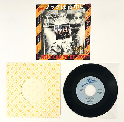 Men At Work - Who Can It Be Now? (7” Single)
