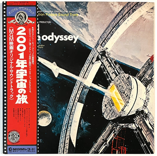 2001: A Space Odyssey (Original Motion Picture Soundtrack)