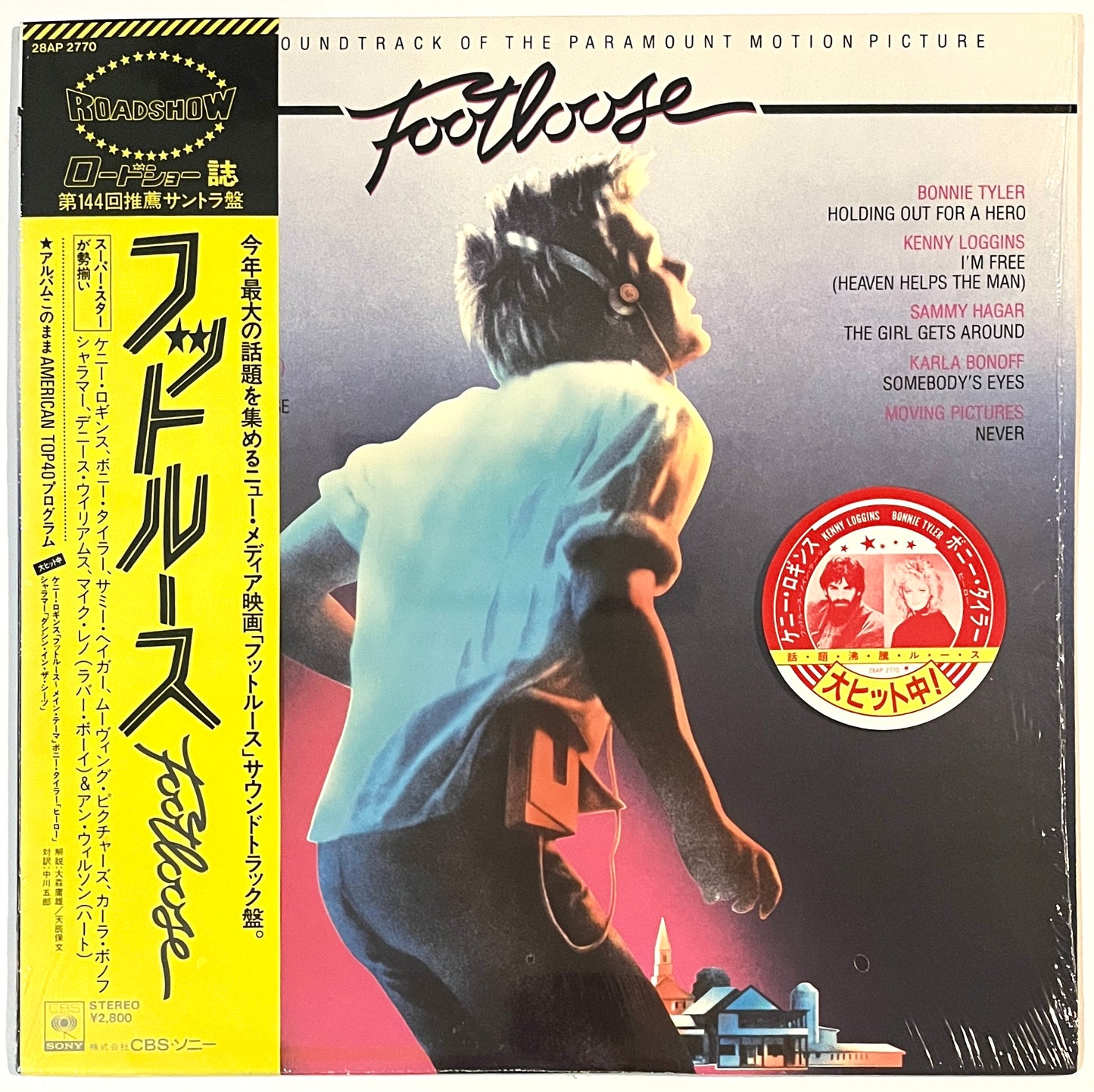 Footloose: Original Motion Picture Soundtrack (With Photo Book)