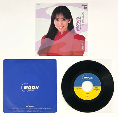 Mariya Takeuchi - Storm Of Love (7” Single)