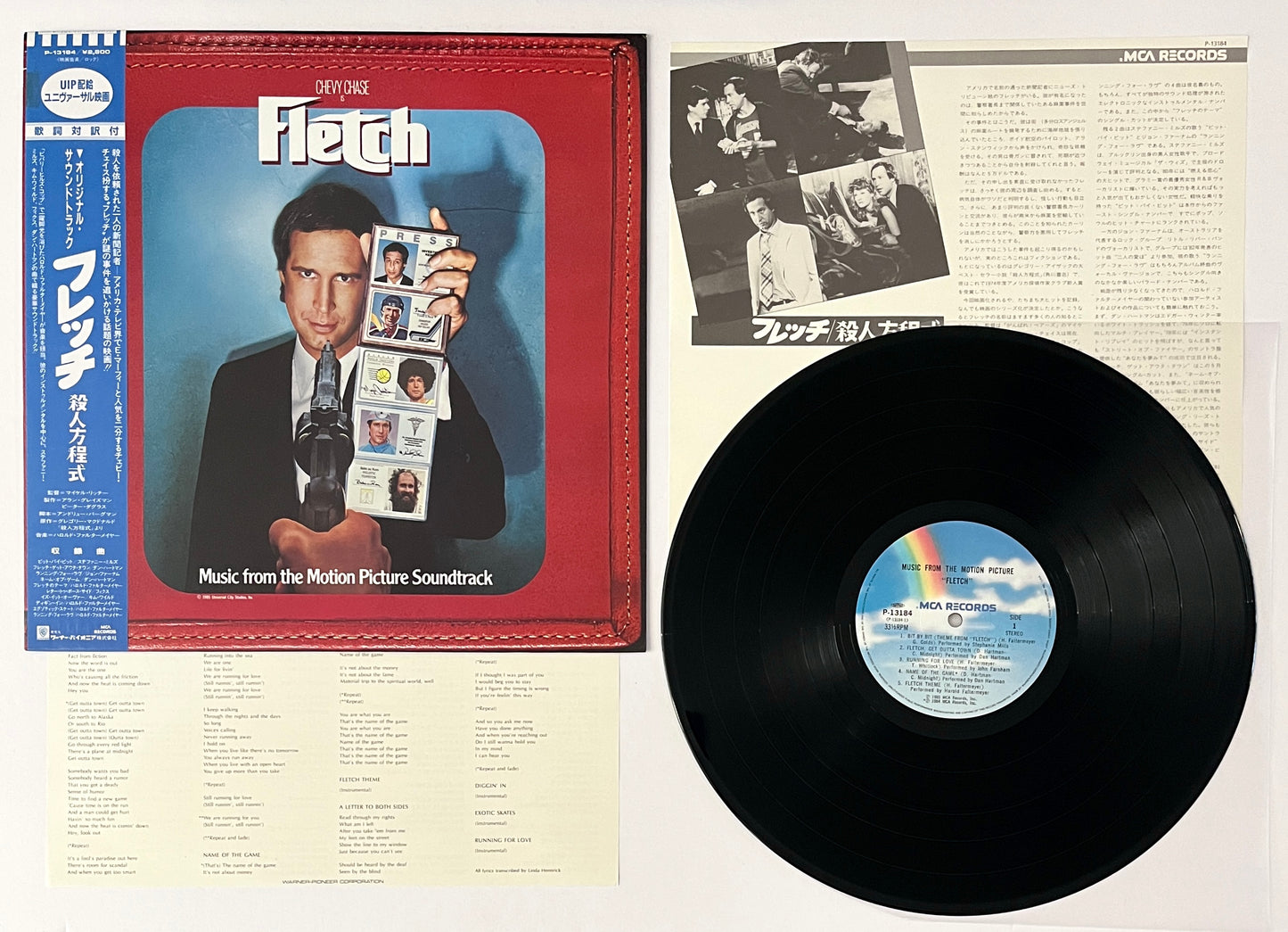 Fletch (Original Motion Picture Soundtrack)