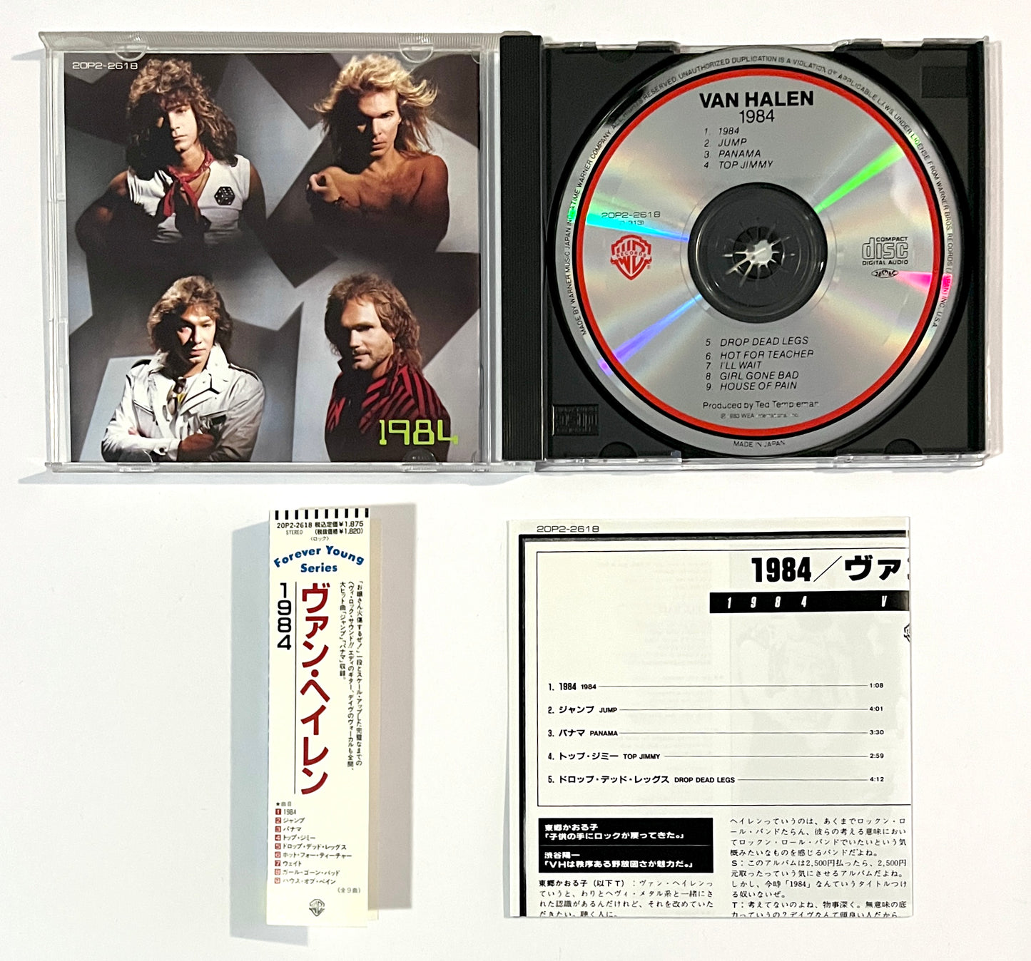 Van Halen - 1984 (CD)