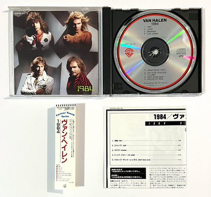 Van Halen - 1984 (CD)