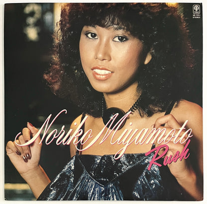 Noriko Miyamoto - Rush