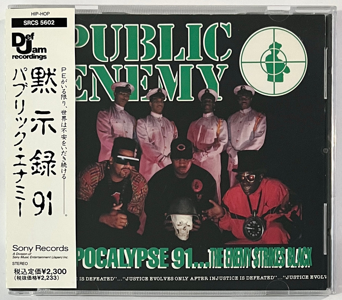 Public Enemy - Apocalypse 91… The Enemy Strikes Back (CD
