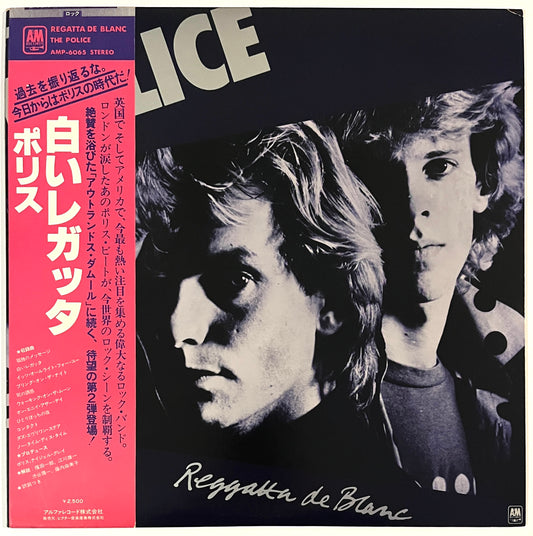 Police - Reggatta De Blanc