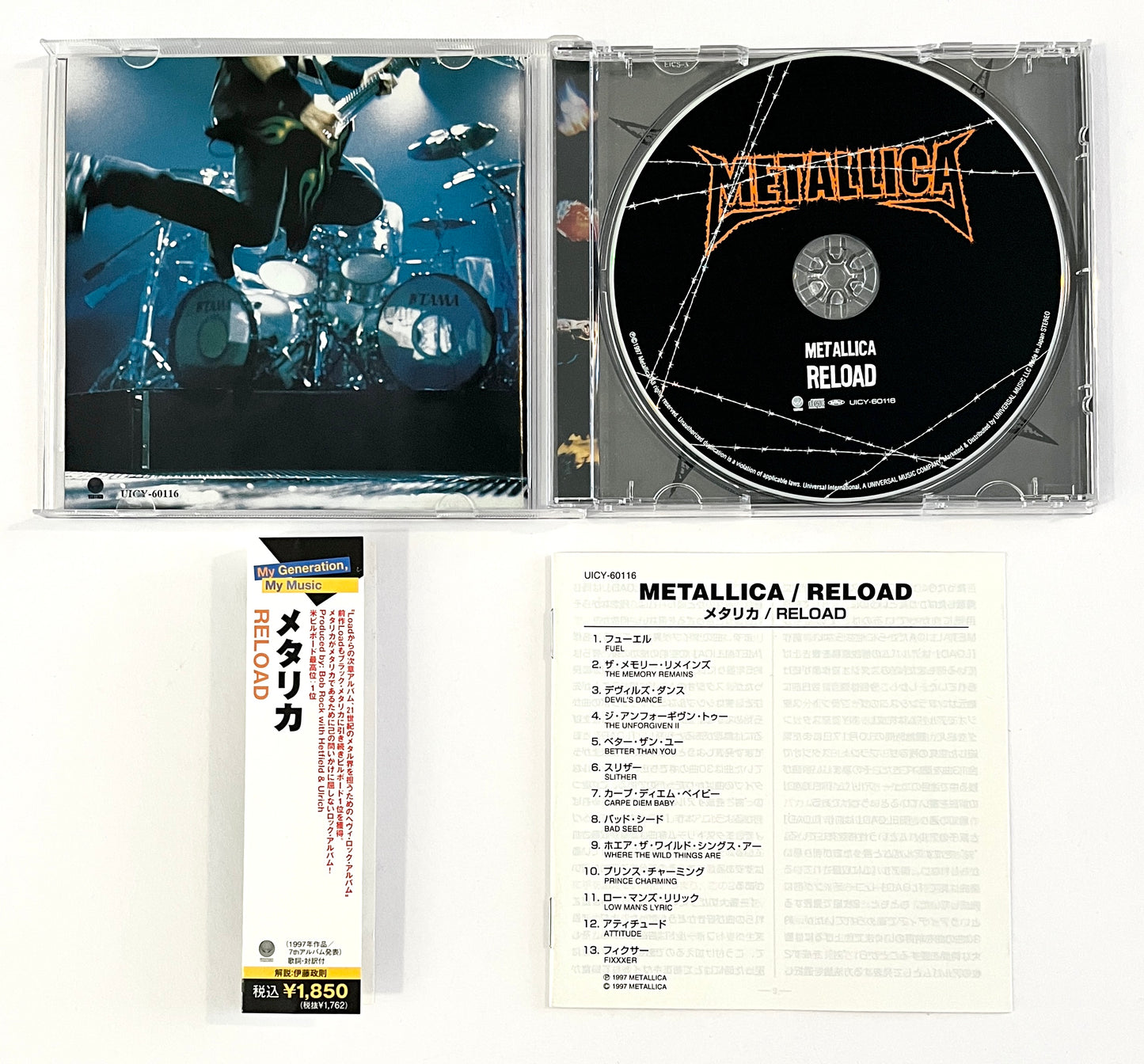 Metallica - Reload (CD)