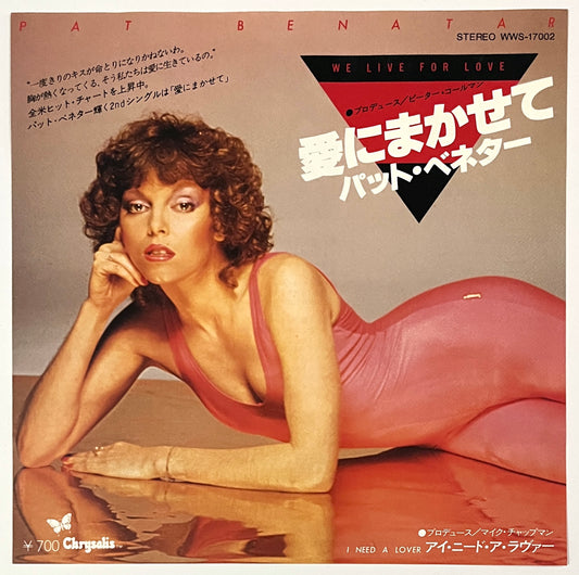 Pat Benatar - We Live For Love (7” Single)