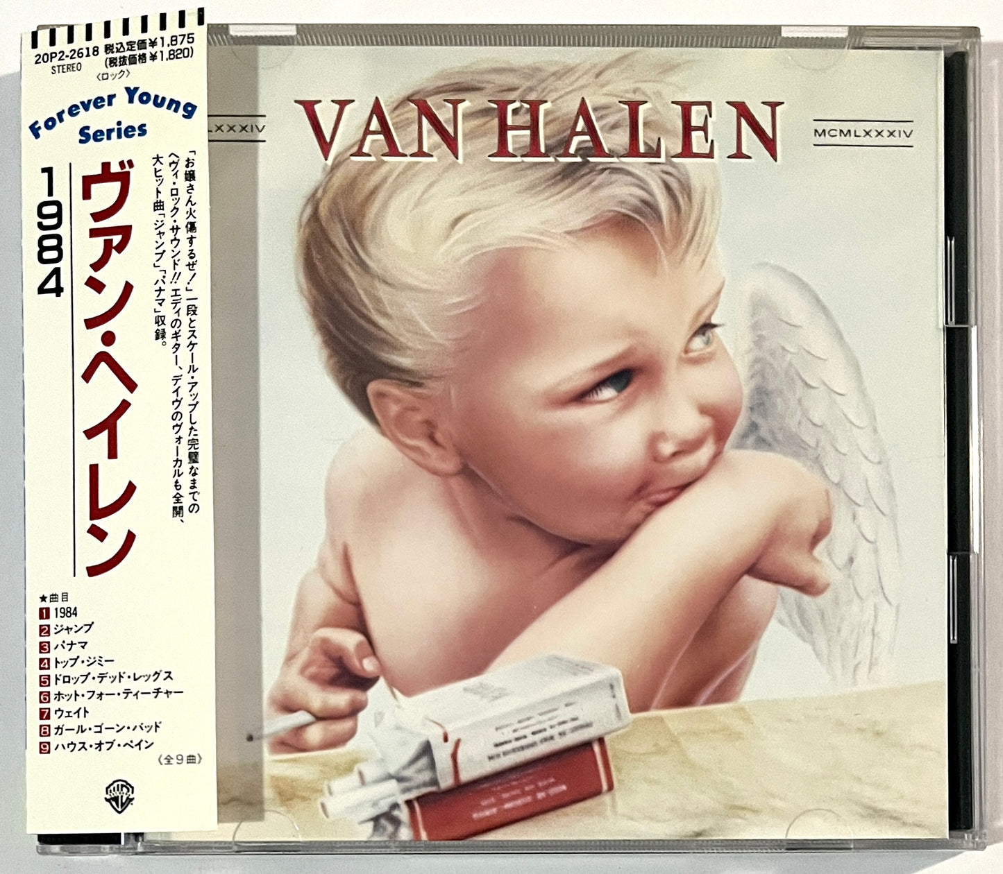 Van Halen - 1984 (CD)