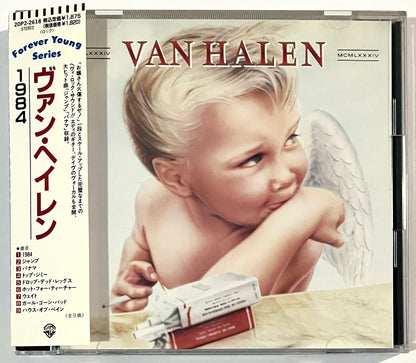 Van Halen - 1984 (CD)