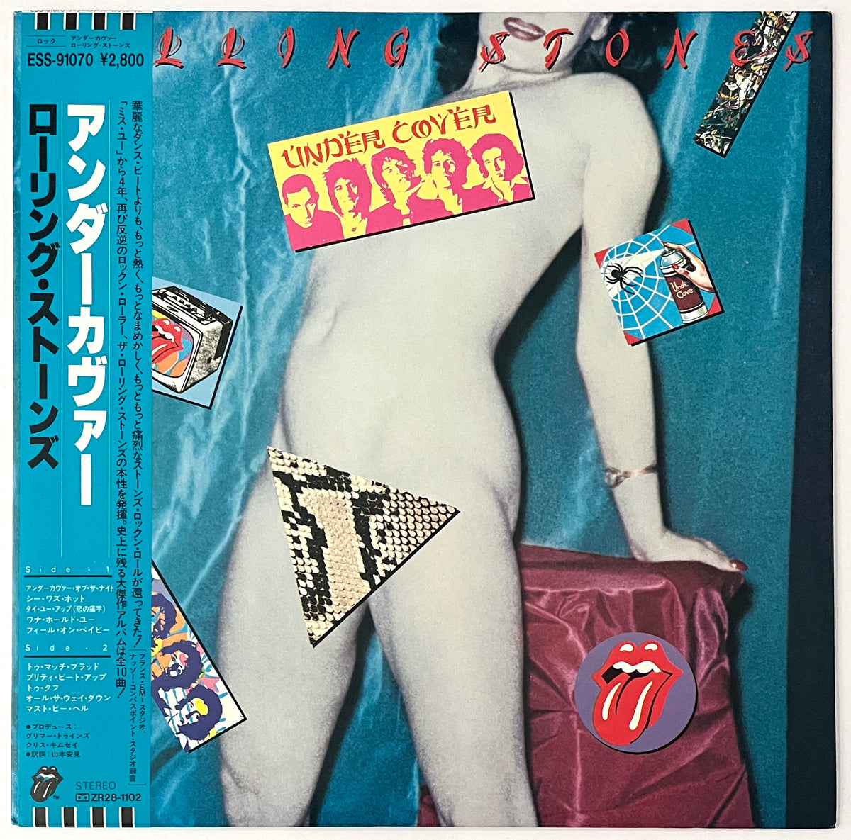 Rolling Stones - Undercover