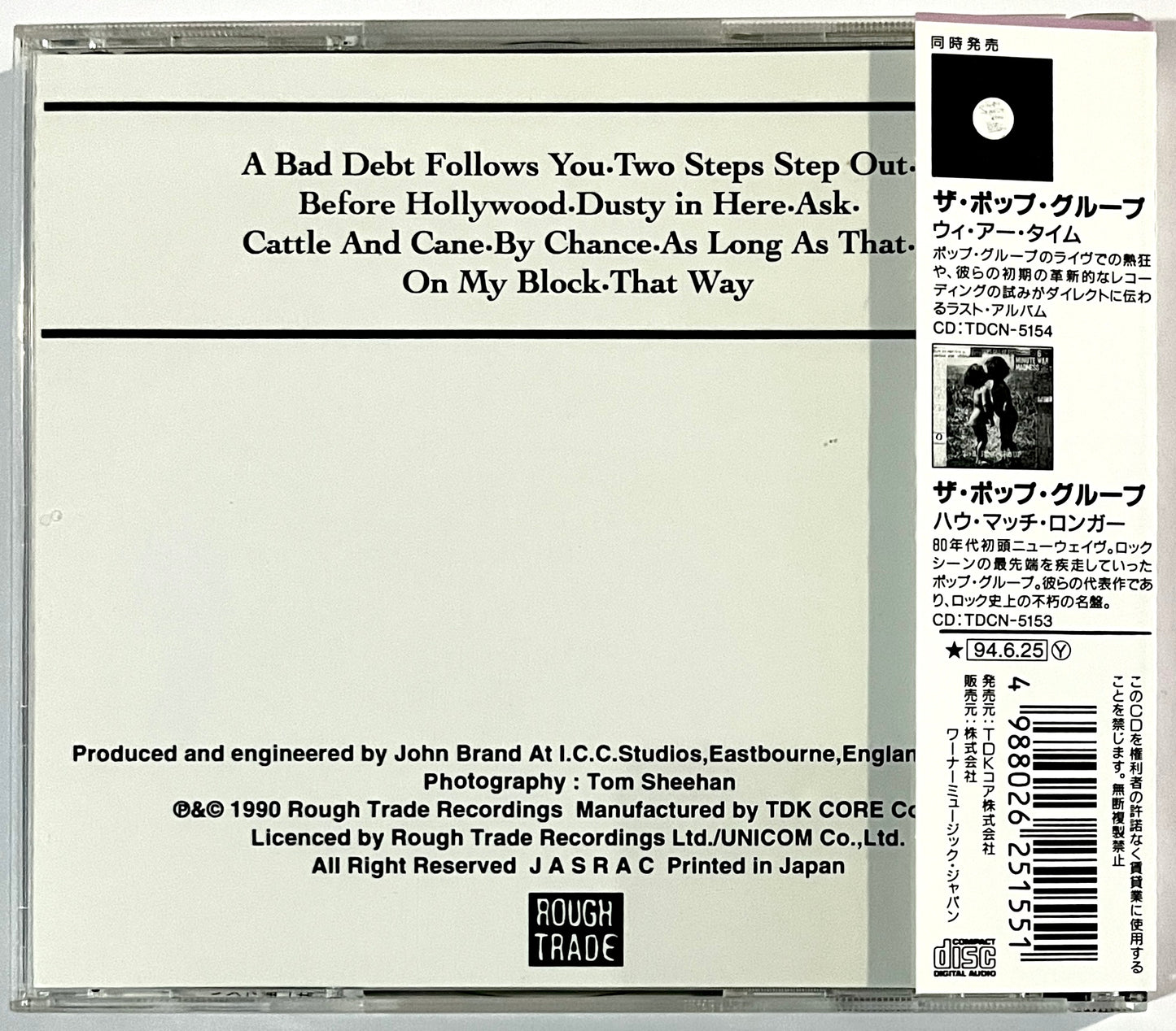Go-Betweens - Before Hollywood (CD)