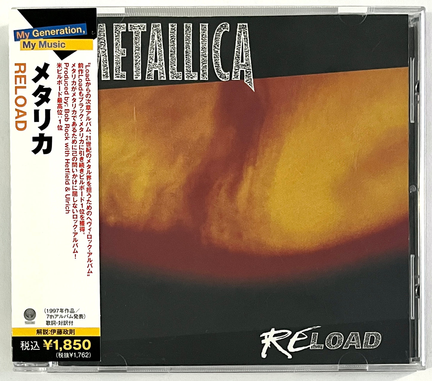 Metallica - Reload (CD)