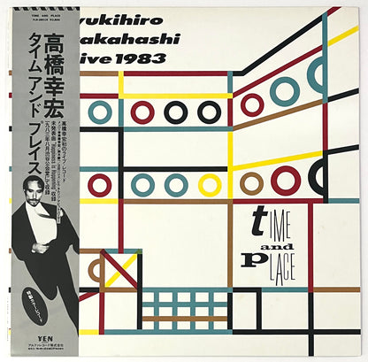 Yukihiro Takahashi - Time And Place (Green Vinyl)