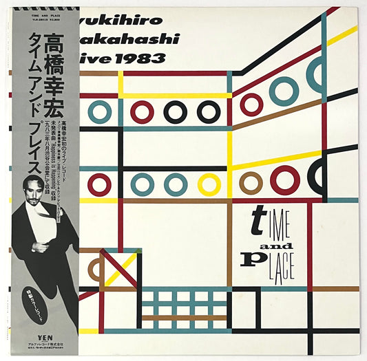 Yukihiro Takahashi - Time And Place (Green Vinyl)