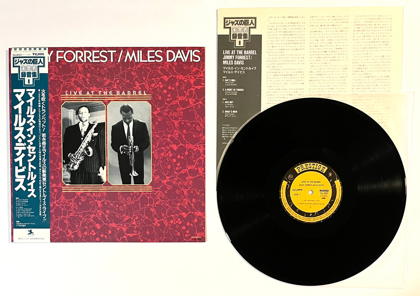 Miles Davis/ Jimmy Forrest - Live At The Barrel