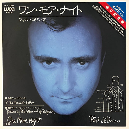 Phil Collins - One More Night (7” Single)