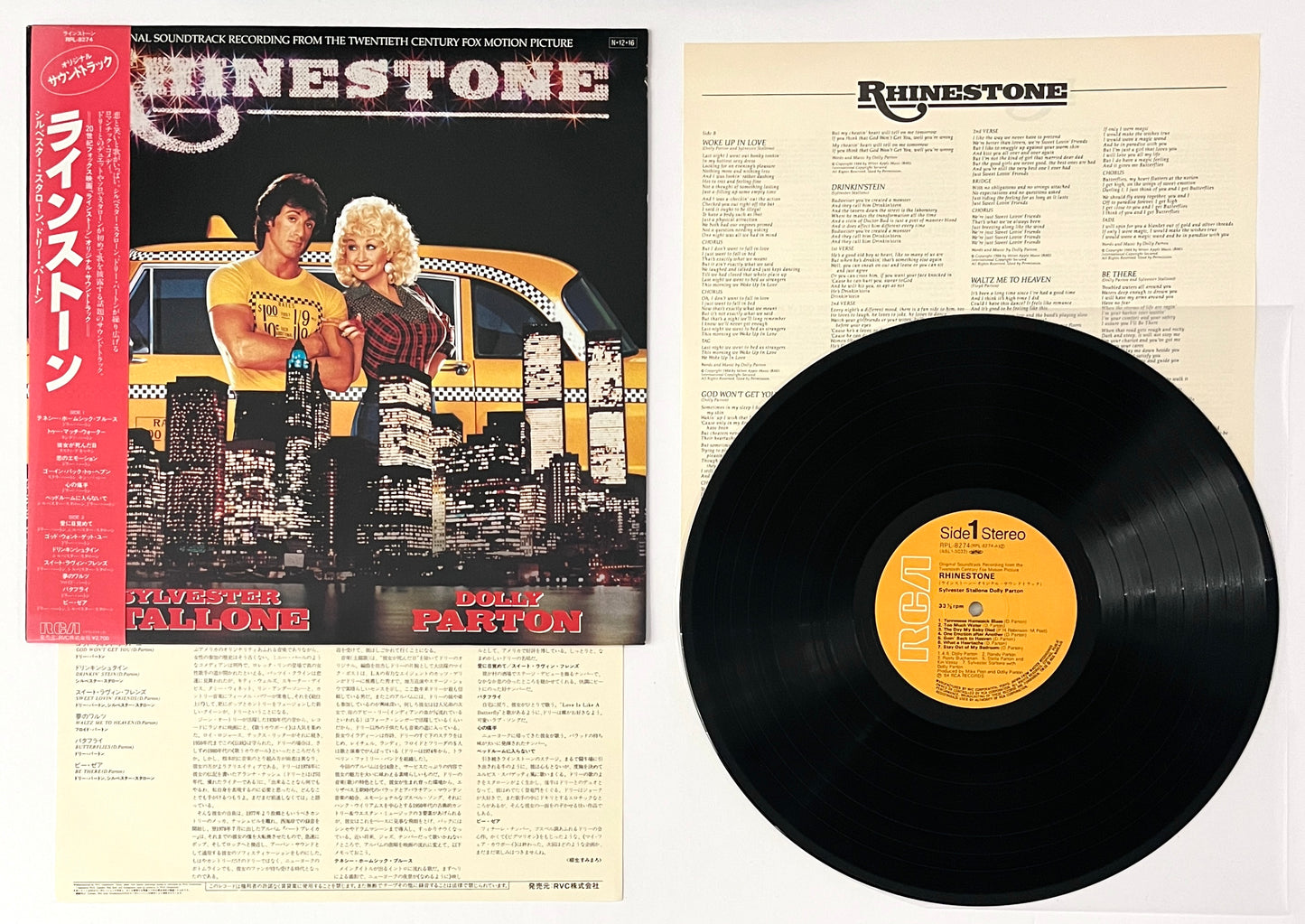 Rhinestone (Original Motion Picture Soundtrack)