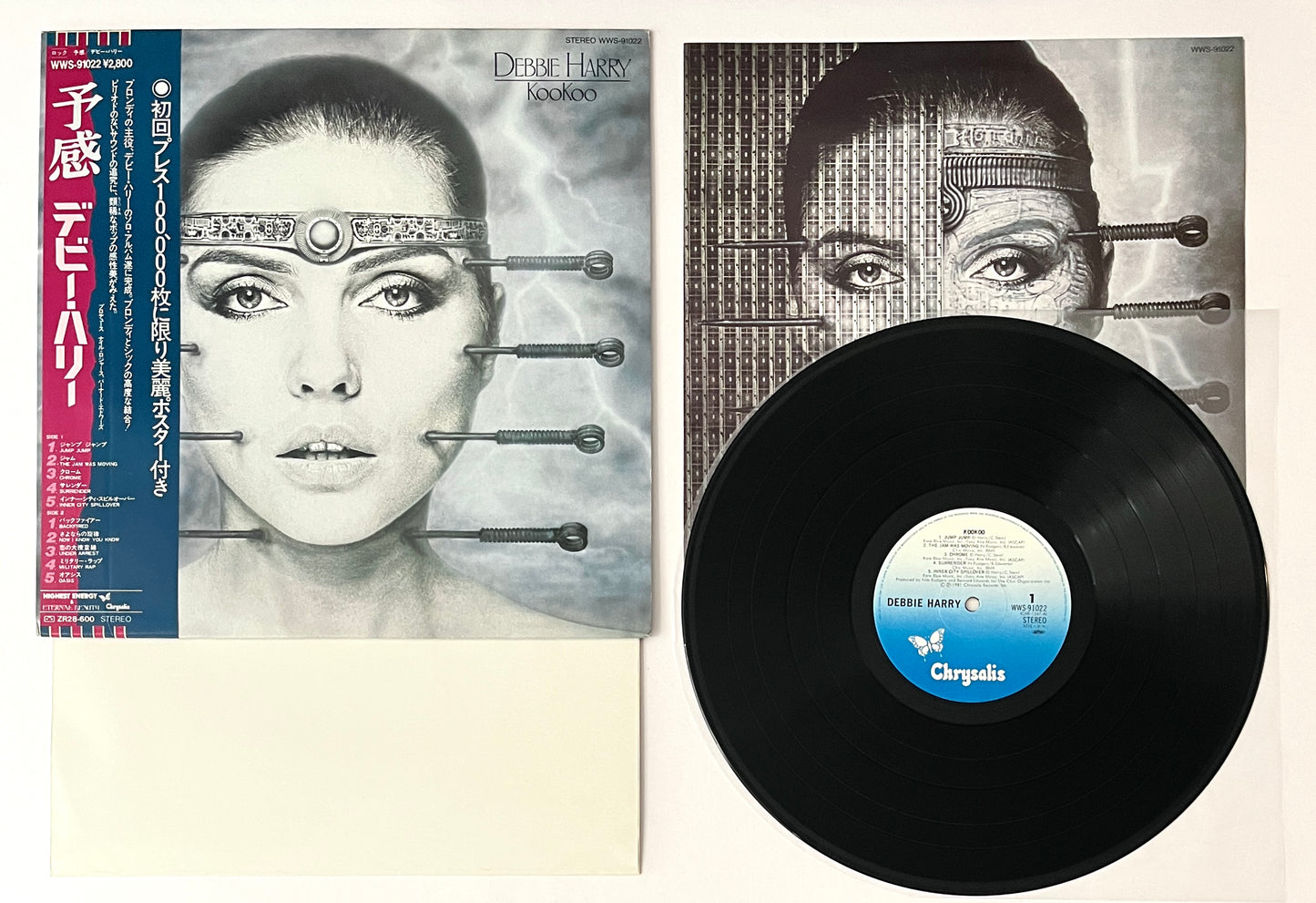Debbie Harry - KooKoo (With Poster)