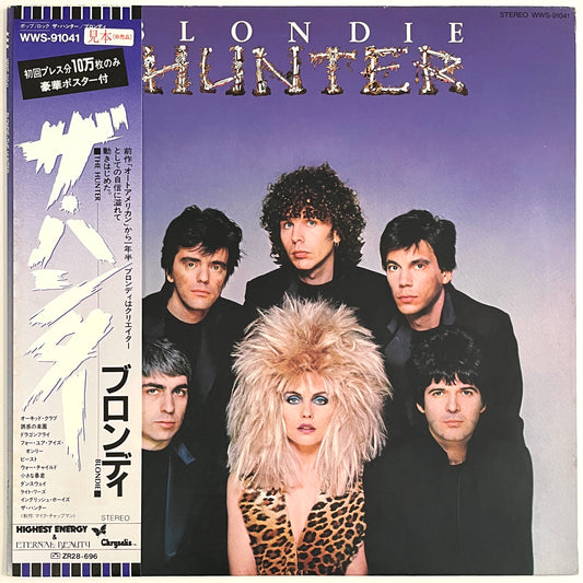 Blondie - The Hunter (White Label Promo, With Poster)