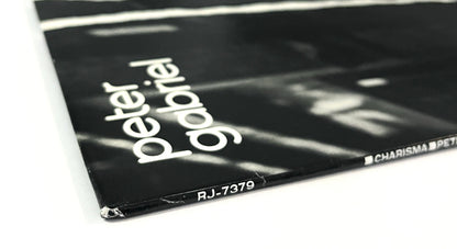 Peter Gabriel - Peter Gabriel