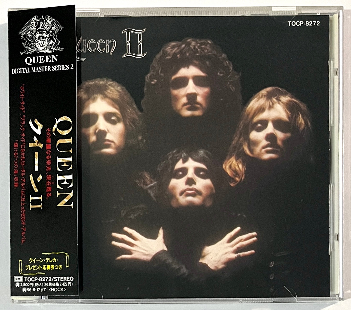 Queen - Queen II (CD)