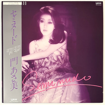 Asami Kado - Seminude