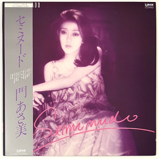 Asami Kado - Seminude