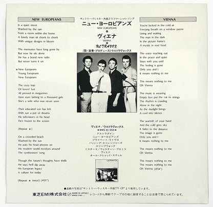Ultravox - New Europeans (7” Single)