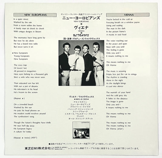 Ultravox - New Europeans (7” Single)
