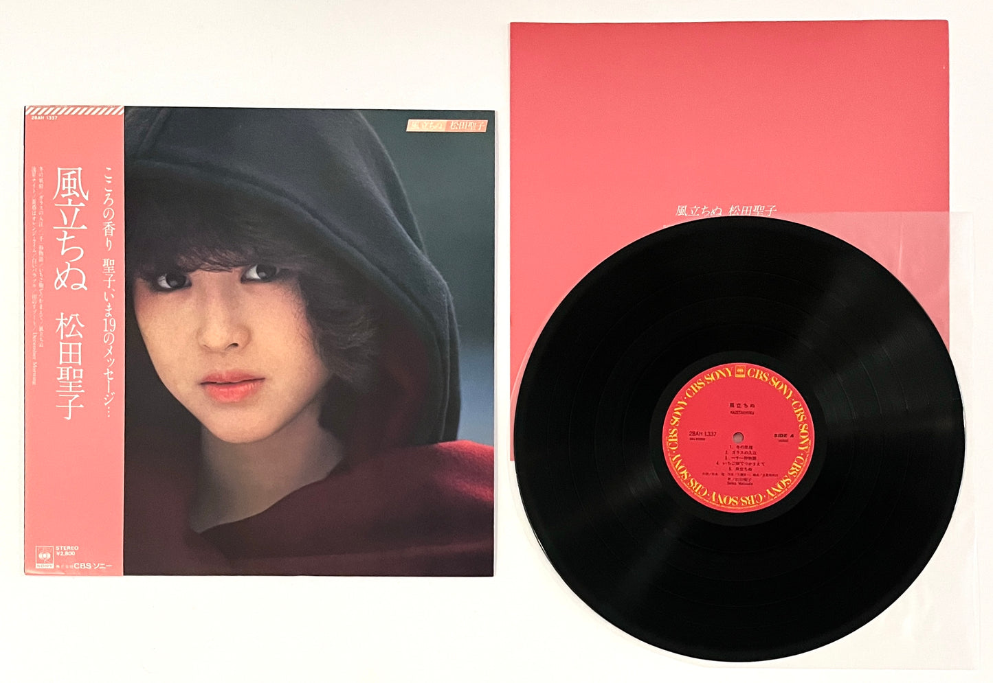 Seiko Matsuda - The Wind Rises