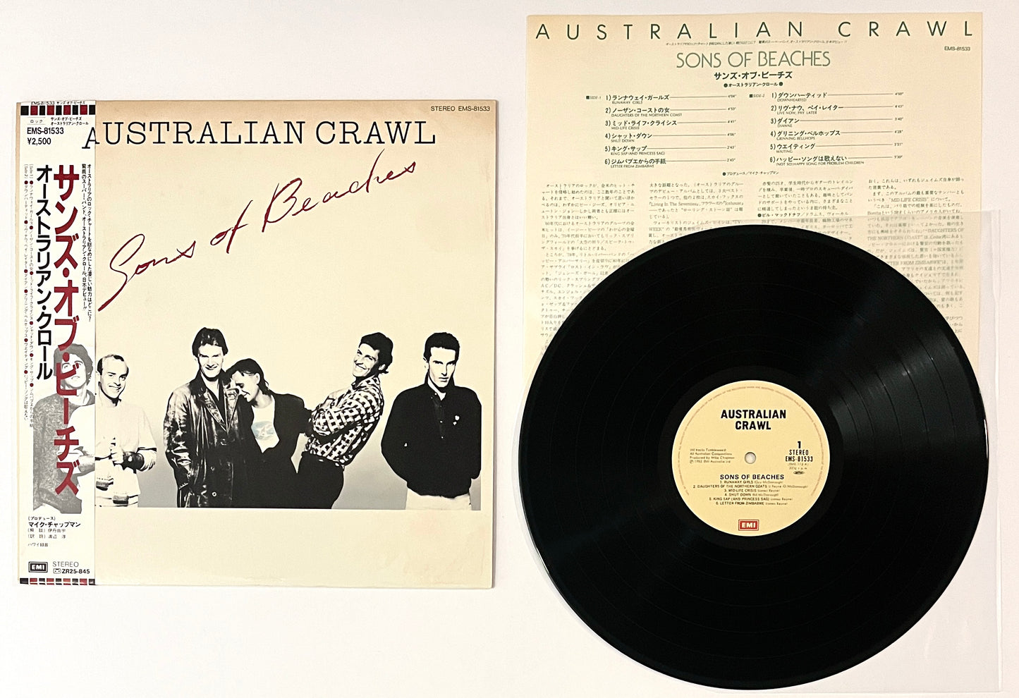 Australian Crawl - Sons Of Beaches