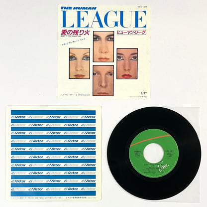 Human League - Don’t You Want Me (7” Single)