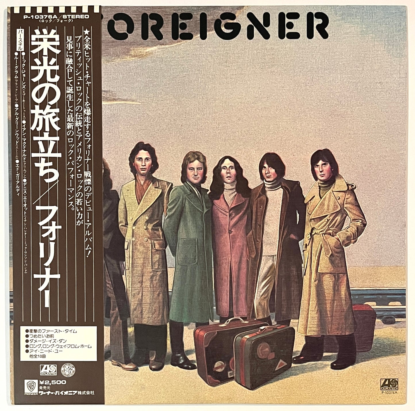 Foreigner - Foreigner