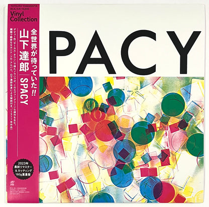 Tatsuro Yamashita - Spacy