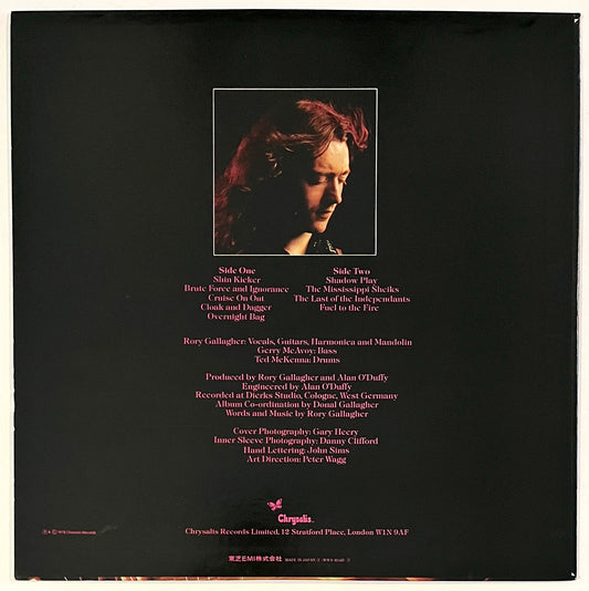 Rory Gallagher - Photo-Finish